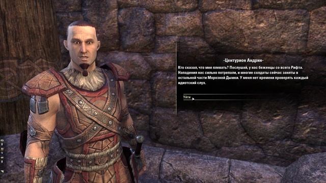 Elder Scrolls Online - Мертвая хватка смотреть онлайн