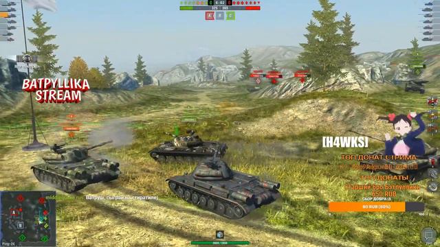 WoT Blitz. ОБЩЕНИЕ С ЧАТОМ (18+) смотреть онлайн