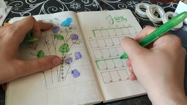 Оформление ЕЖЕДНЕВНИКА на июнь 2021 года - Bullet Journal | Svetlana Bujo