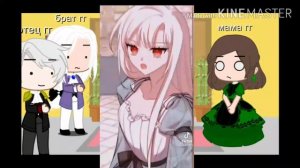 Реакция Дама хочет отдохнуть на тик ток 1/3