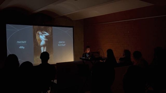 Лекторий «Мнемозина» | «Грех» Франца Фон Штука: инфернальная женщина смотреть онлайн