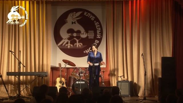 27 Ирина Котляр ~ Поэтический блок ~ Женский проект 2017 ~ Клуб Белый ворон