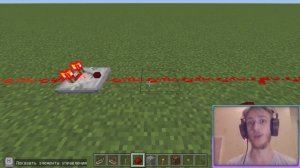 Как работает повторитель и компаратор  I Майнкрафт