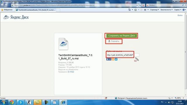 Скачать Camtasia studio 7 на русском смотреть онлайн