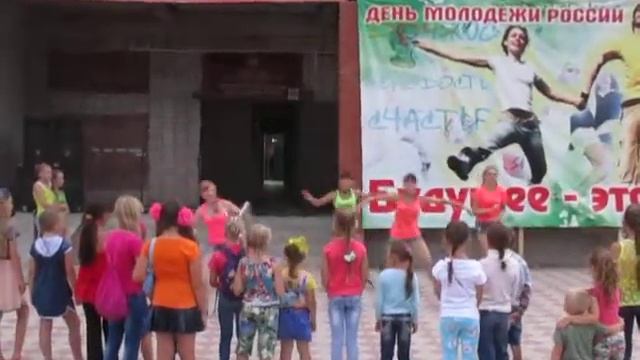 День молодежи часть 2 смотреть онлайн