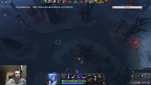 Alesha ShariT : Ночной выкидыш в DOTA 2*Разрыв влагалки* смотреть онлайн