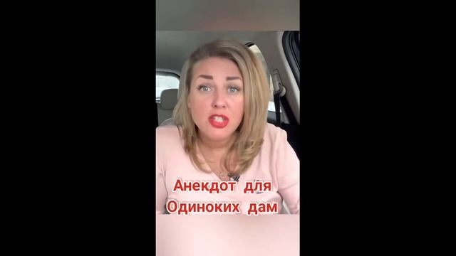 Анектод про кекс/ лучшие анекдоты 18+  #ржакадослез #анекдот #кекс #анекдотпрокекс #смех