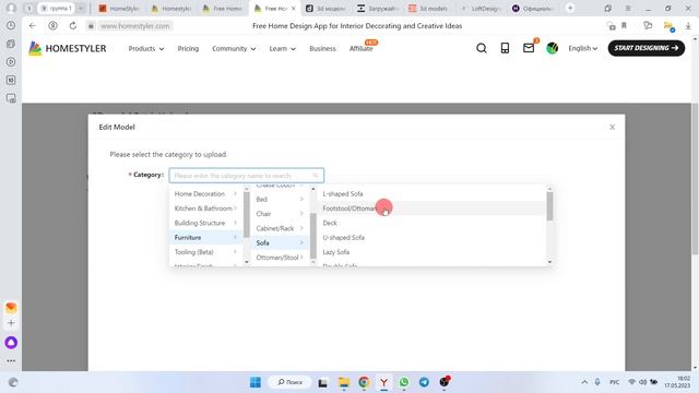 HomeStyler. Урок 6. Загружаем 3D модели мебели в программу смотреть онлайн