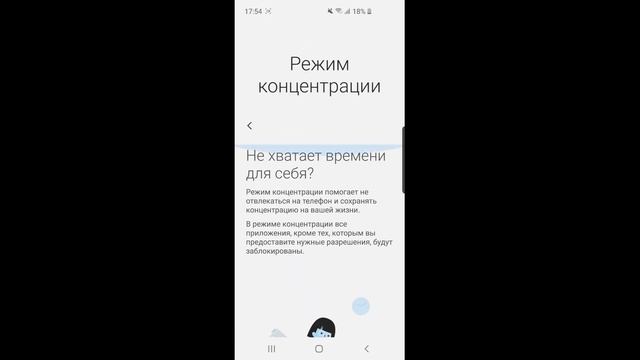 Полный обзор Android 10 (Samsung One Ui 2.0). Основные фишки. смотреть онлайн