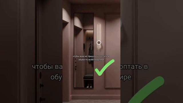 Как обустроить прихожую #дизайнинтерьера #roomtour #дизайнер смотреть онлайн