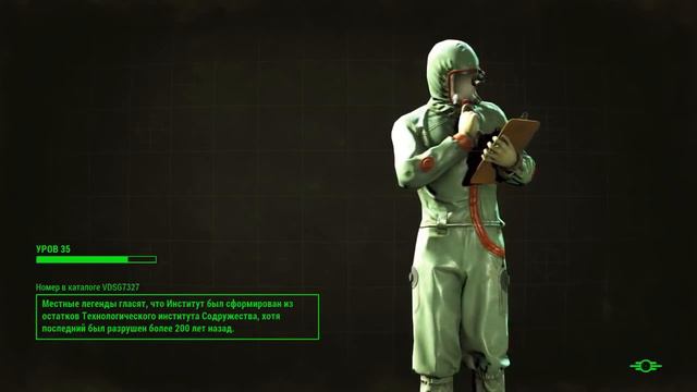 Угрюмый гном - Fallout 4 + гном - 038 - Пупс на ловкость смотреть онлайн