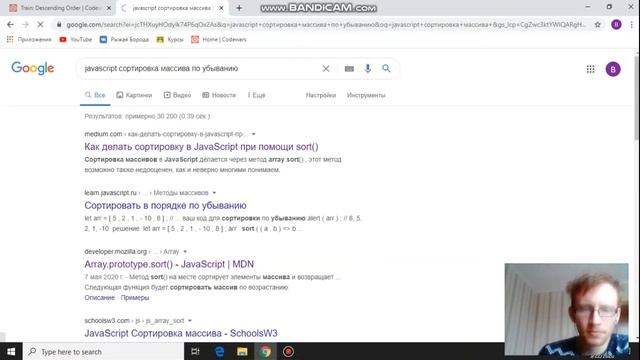 Новичок JS #1/ CodeWars смотреть онлайн