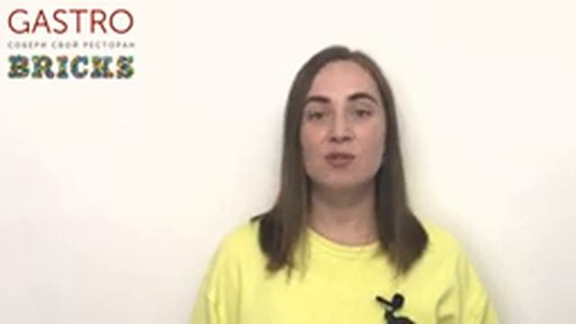 Как привлечь гостей в ресторан: увеличение выручки ресторана, кафе или бара через авторские позиции смотреть онлайн