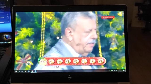 1316 тираж Русское Лото 01.01.2020 Новогодний Миллиард - розыгрыш миллионов рублей смотреть онлайн