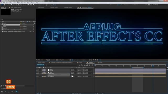 AEplus 016 - Laser Intro as in Star Wars Battlefront II trailer. After Effects Tutorial +project смотреть онлайн