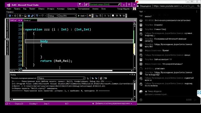 Q Sharp Квантовое программирование смотреть онлайн