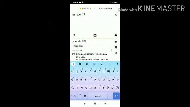 Чёт тип видео 