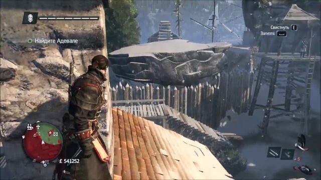 Прохождение Assassin's Creed Rogue. 100% синхронизация. Часть 5. Глава 2. Бравада смотреть онлайн