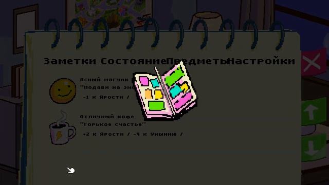 Прохождение Talk to Strangers #1 [Всё ради продаж!] смотреть онлайн
