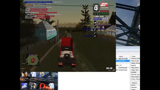 Копия видео "Первый стрим. Criminal Russian Multiplayer." смотреть онлайн