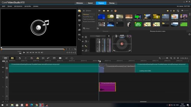 Как сделать стоп кадр из видео в Corel Video Studio смотреть онлайн