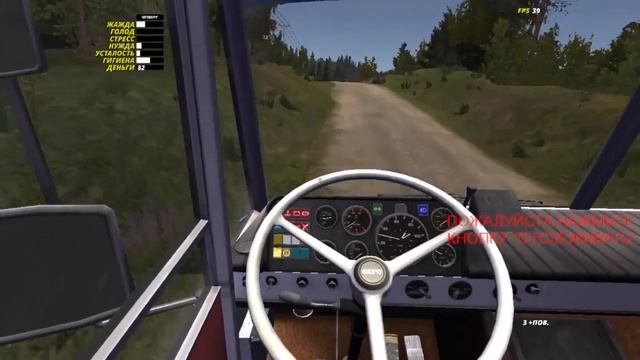 ЗАРАБАТЫВАЕМ ДЕНЕЖКИ НА АССИНИЗАТОРЕ! My summer car Часть 4 смотреть онлайн