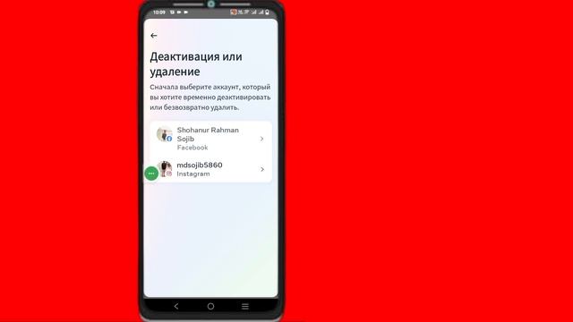 Как УДАЛИТЬ учетную запись Messenger (2023) | Удалить учетную запись мессенджера смотреть онлайн