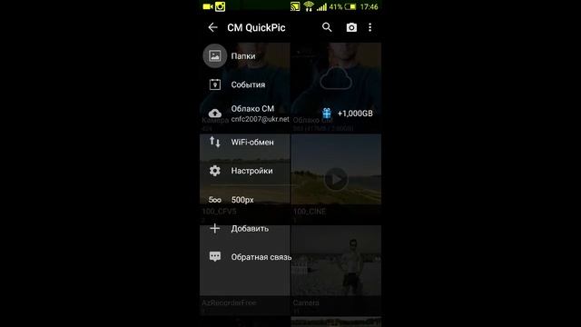 QuickPic - Галерея для Android смотреть онлайн