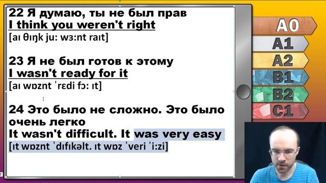 Английский язык с нуля за 50 уроков A0 Английский с нуля Английский для начинающих Уроки Урок 48 смотреть онлайн