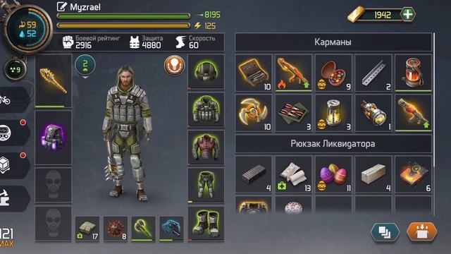 Праздник весны DoZ! Все награды за цепочку события! Dawn Of Zombies Survival, доз