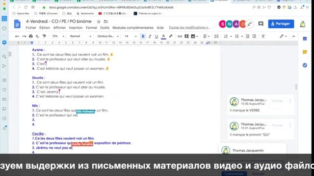 Изучение французского языка онлайн смотреть онлайн