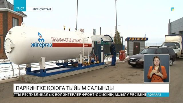 12.02.2020 - Ақпарат - 17:00 (Толық нұсқа) смотреть онлайн