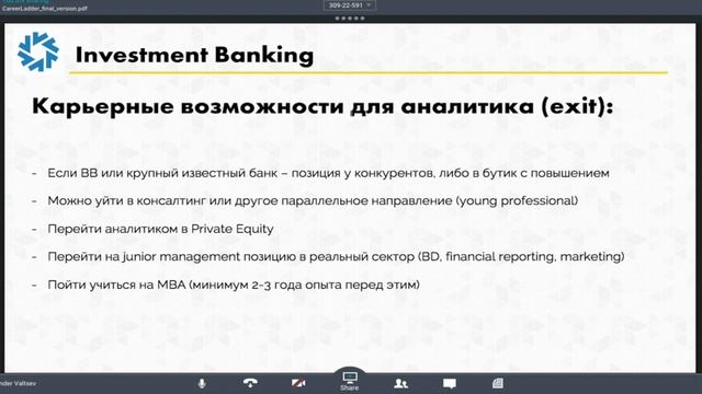 Карьерный рост на разных ступенях в финансах смотреть онлайн