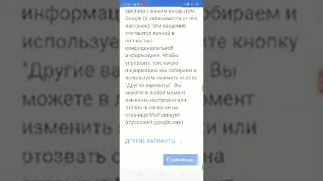 Как восстановить google аккаунт на android, если забыл пароль. смотреть онлайн
