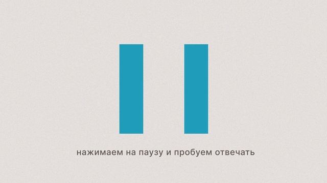 A1 - упражнения для НАЧИНАЮЩИХ смотреть онлайн