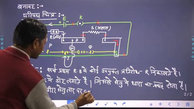 PHYSICS CLASS- 12 IMPORTANT QUESTION RBSE EXAM.2023 # 8 || BY BANSHI SIR \\ смотреть онлайн