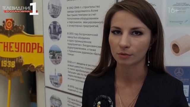 День города Богданович - 2018 в ДиКЦ смотреть онлайн