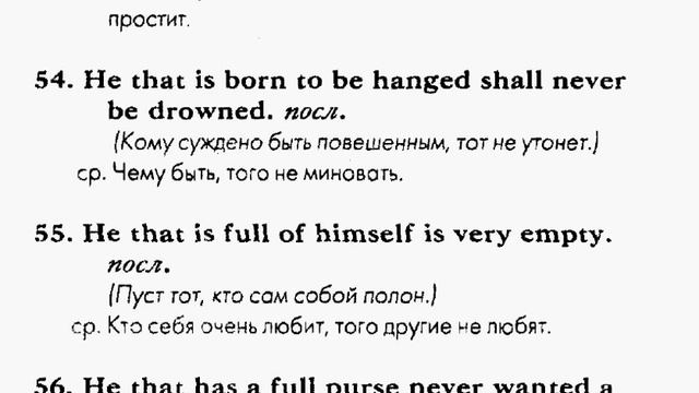 учить английский язык смотреть онлайн