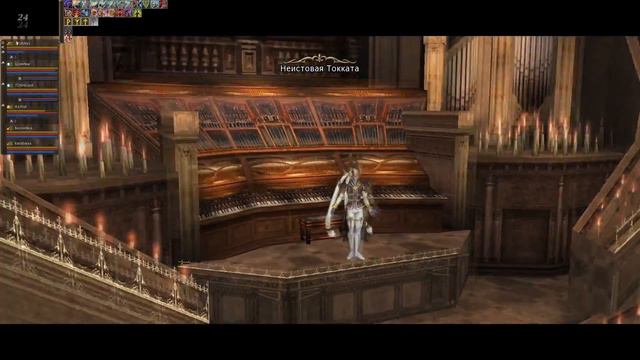 Lineage 2 Ruoff Frintezza Raid /Встреча с Фринтезой