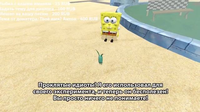 Губка боб нашёл шприц с гер@ином (губка боб нейросеть) смотреть онлайн