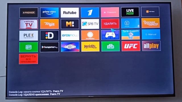 Удаление предустановленных приложений с Hisense Vidaa OS смотреть онлайн