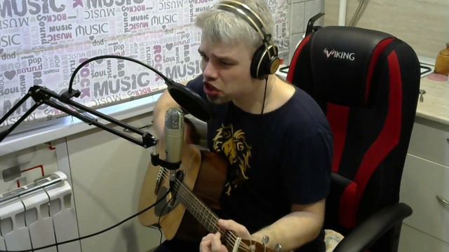 AC/DC - Highway To Hell/кавер на русском