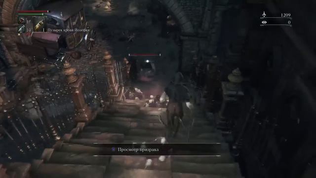 BLOODBORNE (SL4) День 1. Часть 1 смотреть онлайн