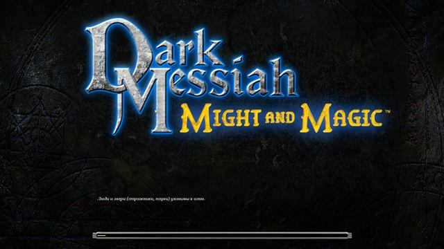 Dark Messiah of Might and Magic на Windows 10 не запускается Исправляем быстро смотреть онлайн