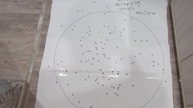 Мр 155 PROGRESS 075 И GEMINI 076 Феттер 3к смотреть онлайн