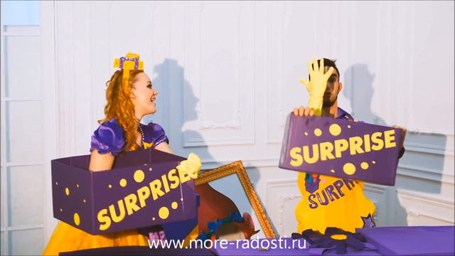 Шоу сюрприз на праздник смотреть онлайн