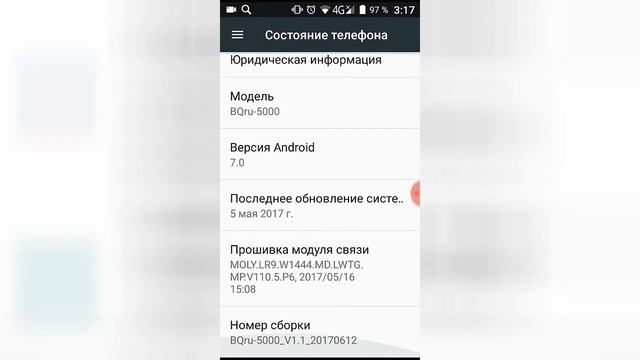 Сегодня я расскажу как стать разрабодчиком телефона!