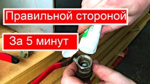 Установка шарового крана на бак для воды в баню