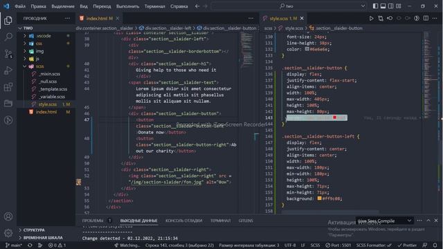 Полная верстка сайта №4 - шаблон Figma.Cерия видео обзоров от студента Frontend213 + рекомендации смотреть онлайн