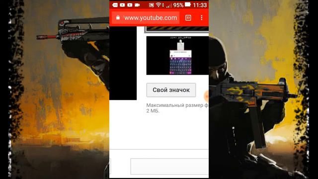 Как поставить привью на видео (работает) смотреть онлайн